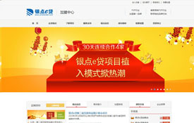 河北銀點(diǎn)投資咨詢有限公司