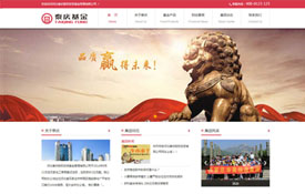 河北泰慶股權(quán)投資基金管理有限公司