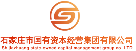 石家莊市國有資本經(jīng)營集團(tuán)有限公司，網(wǎng)站升級改版