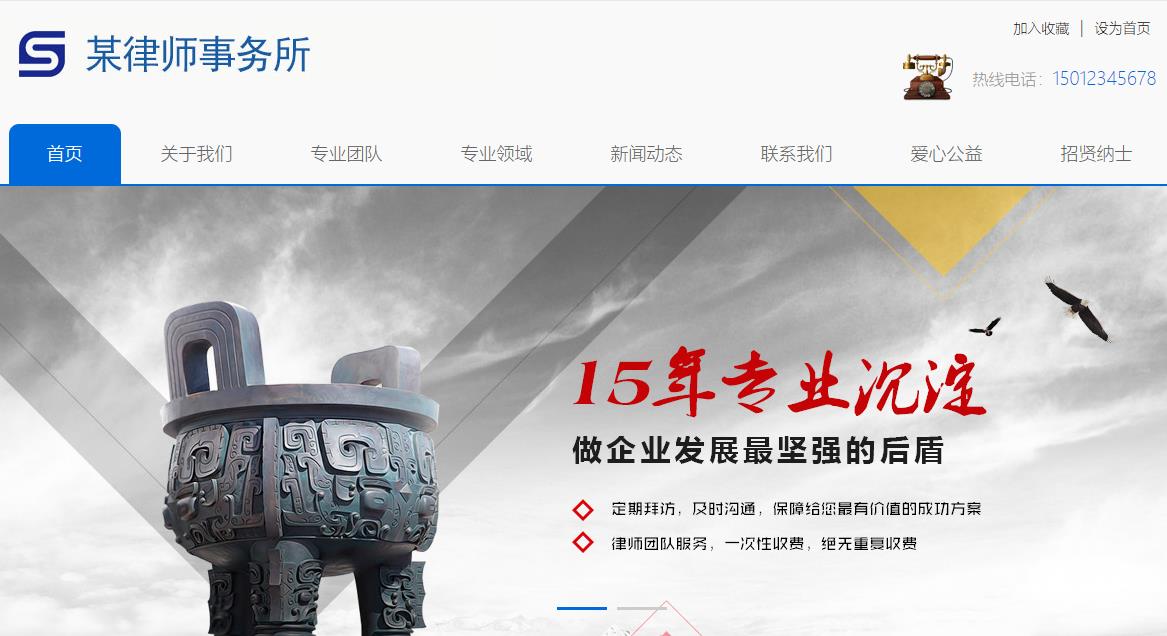 企業(yè)網(wǎng)站建設(shè)POP布局具有美觀、大方、動態(tài)展示等優(yōu)點