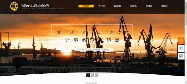 企業(yè)網(wǎng)站建設(shè)創(chuàng)造網(wǎng)站清晰有序的形式感