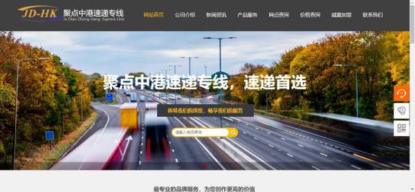 公司網(wǎng)站制作在網(wǎng)站建設(shè)中融入視覺(jué)效果