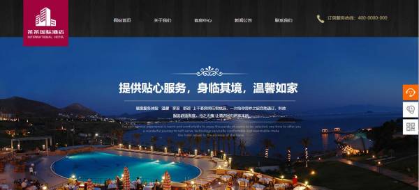 公司網(wǎng)站制作網(wǎng)頁(yè)自動(dòng)彈窗