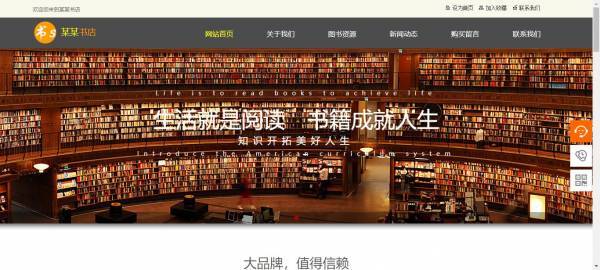 公司網(wǎng)站制作采取一致性設計原則