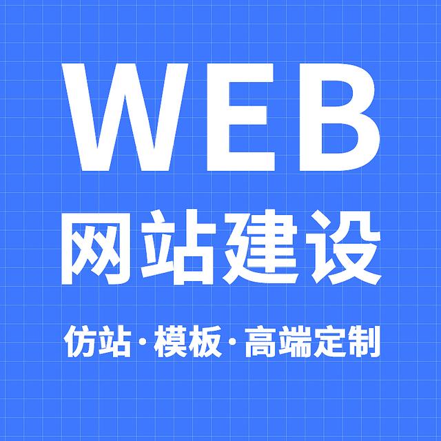定制化石家莊網(wǎng)站開發(fā)，讓您的業(yè)務(wù)快人一步！
