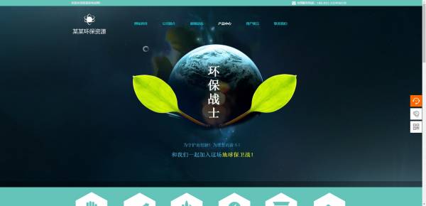 公司網(wǎng)站制作，電商網(wǎng)站前端開(kāi)發(fā)技術(shù)探析