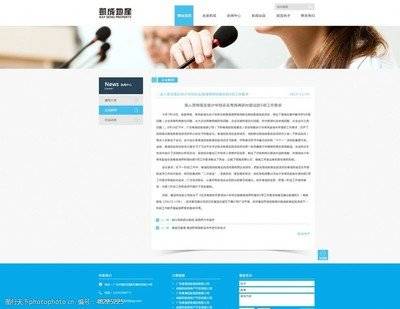 網(wǎng)站制作公司，網(wǎng)頁(yè)設(shè)計(jì)中鏈接設(shè)置的基本原則