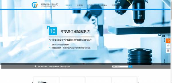 公司網(wǎng)站制作，基于WebSocket協(xié)議的網(wǎng)頁(yè)即時(shí)通信系統(tǒng)研究與實(shí)現(xiàn)