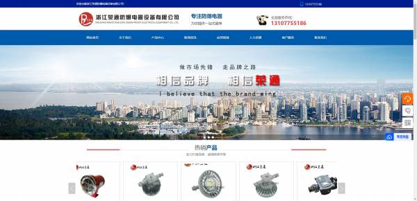 企業(yè)網(wǎng)站建設(shè)，計算機(jī)圖像處理技術(shù)的應(yīng)用