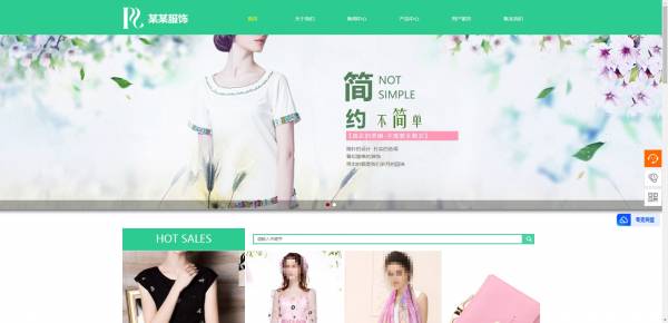 企業(yè)網(wǎng)站建設(shè)，基于用戶體驗的商務(wù)網(wǎng)站信息質(zhì)量評價研究