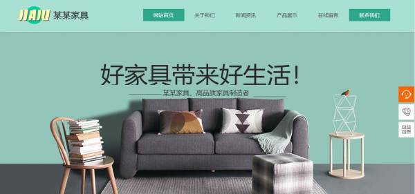 企業(yè)網(wǎng)站建設(shè)，實(shí)現(xiàn)對數(shù)據(jù)庫的訪問