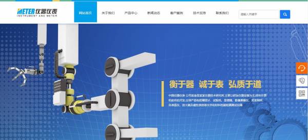 公司網(wǎng)站制作，完成整個(gè)信息訪問的過程