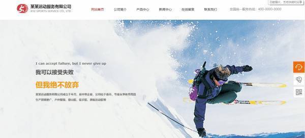 公司網(wǎng)站制作，保障圖像處理的整體質(zhì)量