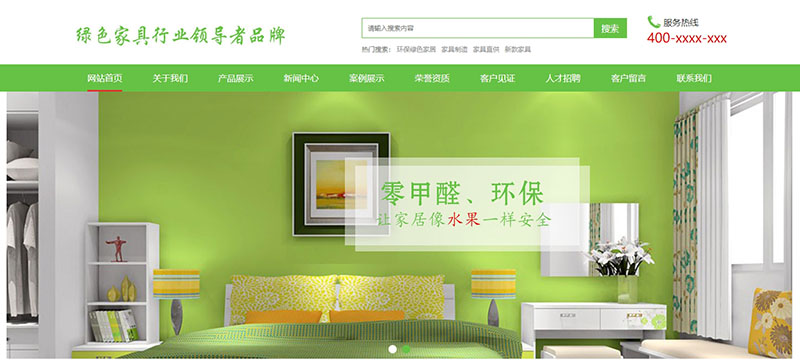 公司網(wǎng)站制作，如何做好網(wǎng)站建設?