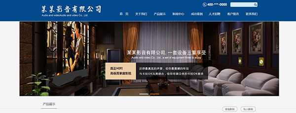 企業(yè)做網(wǎng)站網(wǎng)頁設計中計算機圖像處理技術的應用