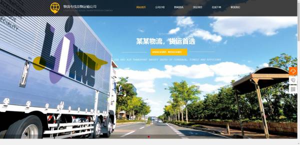 企業(yè)網站建設，計算機網頁設計的布局和排版分析