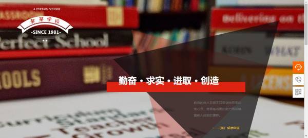 公司網(wǎng)站制作，引導(dǎo)受眾的視野