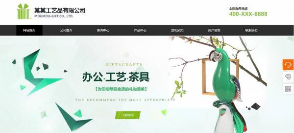 公司網(wǎng)站制作，提升服務(wù)型政府網(wǎng)站的建設(shè)水平