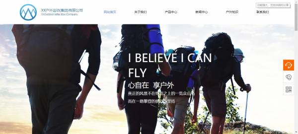 公司網(wǎng)站制作，公司做網(wǎng)站對全文以字建索引