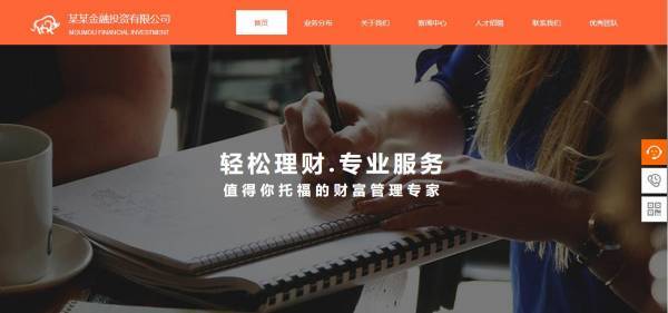 公司網(wǎng)站制作，便于搜索引擎識別網(wǎng)站的內(nèi)容