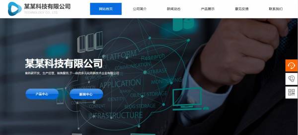 企業(yè)網(wǎng)站建設(shè)，JSP與ASP相比具有更強(qiáng)的優(yōu)勢(shì)