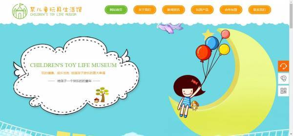 公司網(wǎng)站制作，網(wǎng)站加密技術(shù)分類