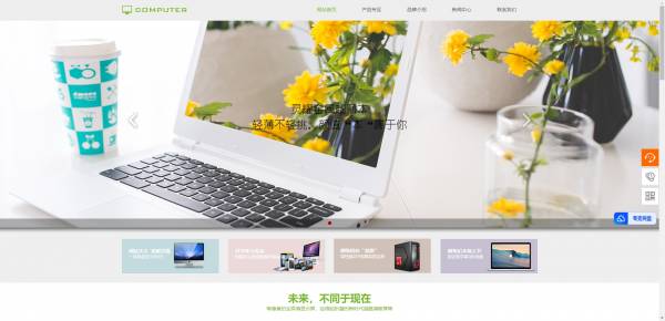 企業(yè)網(wǎng)站建設(shè)，搜索引擎優(yōu)化技術(shù)在網(wǎng)站的應(yīng)用