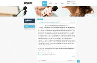 公司網(wǎng)站制作，網(wǎng)頁設(shè)計中鏈接設(shè)置的基本原則