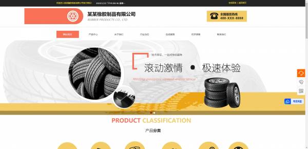 公司網(wǎng)站制作，計算機圖像處理技術(shù)在網(wǎng)頁設(shè)計中的運用