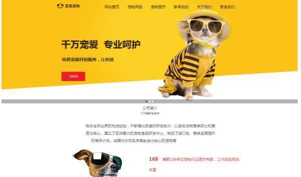 企業(yè)網(wǎng)站建設(shè)，網(wǎng)站內(nèi)容具有原創(chuàng)性