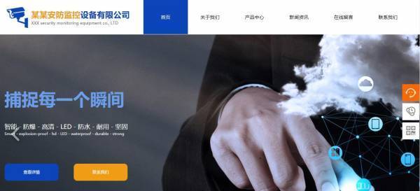 公司網(wǎng)站制作，網(wǎng)站數(shù)據(jù)庫設(shè)計的結(jié)構(gòu)化