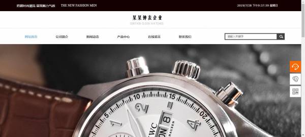 公司網(wǎng)站制作，增加網(wǎng)頁(yè)的點(diǎn)擊率也是增加用戶(hù)數(shù)量