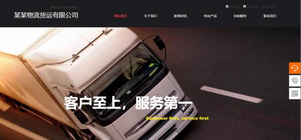 企業(yè)網(wǎng)站建設(shè)，線條或面部會(huì)影響網(wǎng)頁的視覺美感