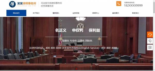 公司網(wǎng)站制作，提升網(wǎng)站整體表現(xiàn)力和審美體驗(yàn)