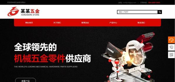 公司網(wǎng)站制作，增加網(wǎng)站頁面的趣味性與審美感覺