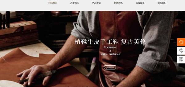 公司網(wǎng)站制作，網(wǎng)站信息的收集與處理的方式