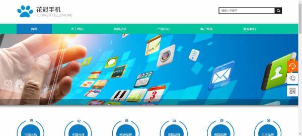 企業(yè)網(wǎng)站建設(shè)，創(chuàng)造網(wǎng)站清晰有序的形式感