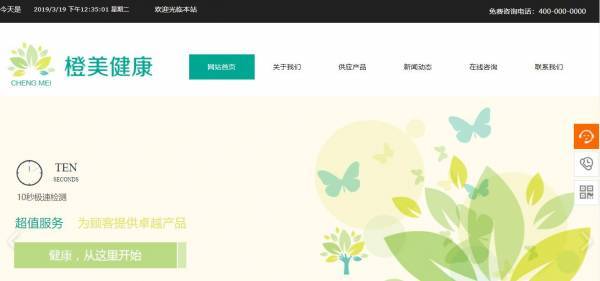 公司網(wǎng)站制作，網(wǎng)站雙棧技術(shù)