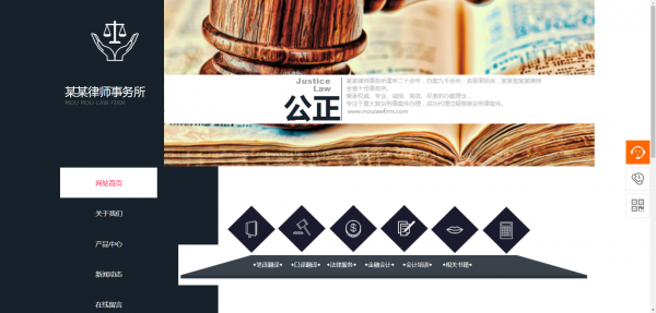 公司網(wǎng)站制作，簡潔命名網(wǎng)頁