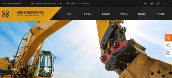 企業(yè)網(wǎng)站建設(shè)，網(wǎng)站功能設(shè)計