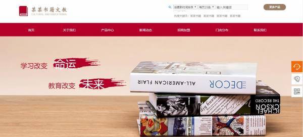 企業(yè)網(wǎng)站建設(shè)，網(wǎng)站整體可讀性