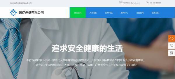 公司網(wǎng)站制作，頁面元素的總體審美