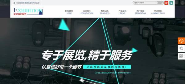 企業(yè)網(wǎng)站建設(shè)，實(shí)現(xiàn)頁面字體的個性化