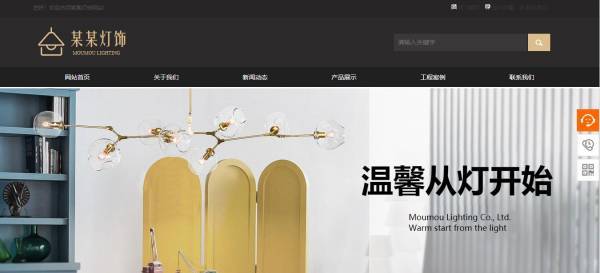 公司網(wǎng)站制作，塑造情感認知