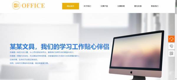 企業(yè)網(wǎng)站建設(shè)，網(wǎng)頁木馬植入