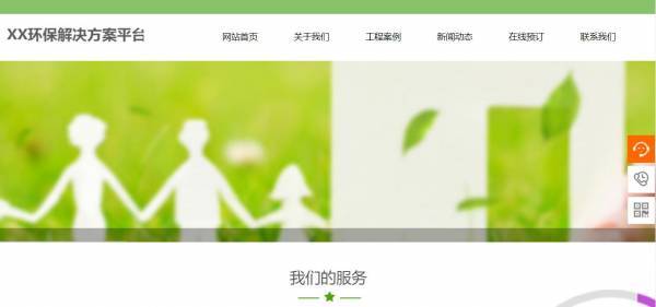 公司網(wǎng)站制作，網(wǎng)站系統(tǒng)層安全防護