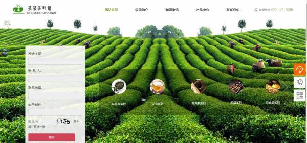 企業(yè)網(wǎng)站建設(shè)，網(wǎng)站色彩搭配