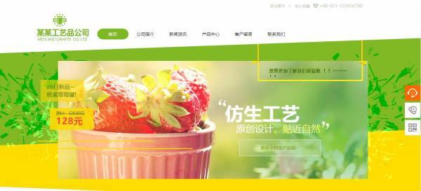 公司網(wǎng)站制作，關(guān)鍵詞定位