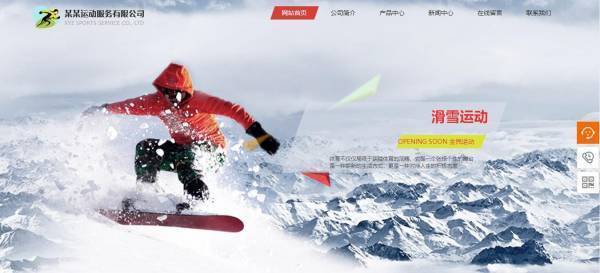 企業(yè)網(wǎng)站建設(shè)，網(wǎng)站顯示手段