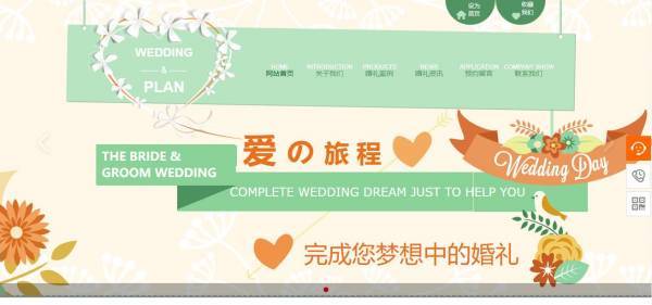 公司網(wǎng)站制作，正確選擇網(wǎng)頁(yè)中的字體